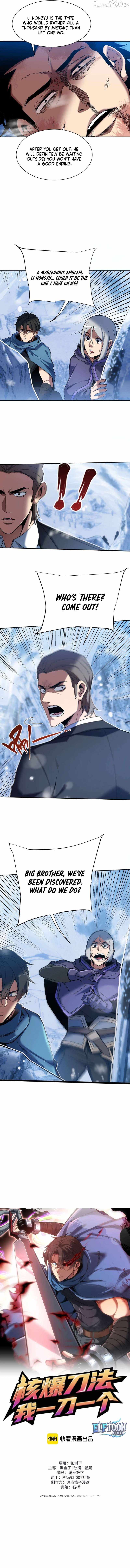 Nuclear Explosion Sword Technique, I kill one with one sword — Chapter 25 — page 5