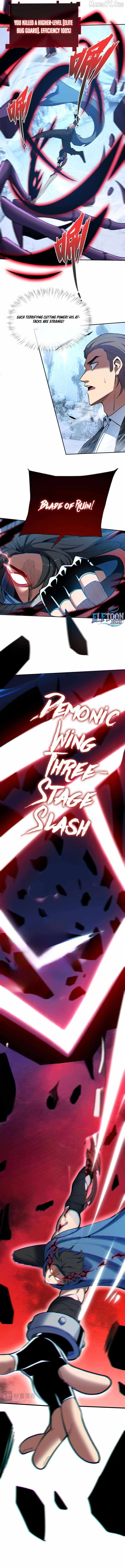 Nuclear Explosion Sword Technique, I kill one with one sword — Chapter 25 — page 9