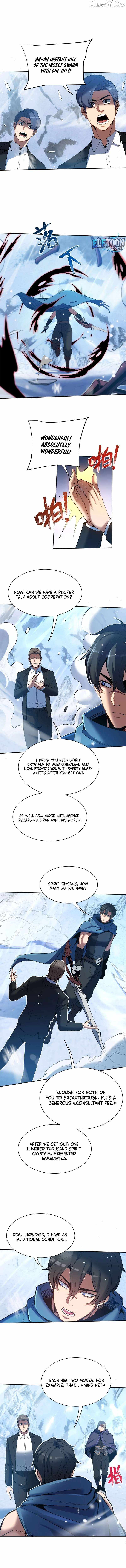 Nuclear Explosion Sword Technique, I kill one with one sword — Chapter 25 — page 10