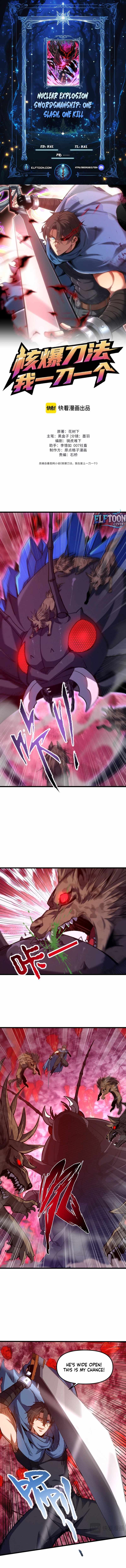Nuclear Explosion Sword Technique, I kill one with one sword — Chapter 7 — page 1