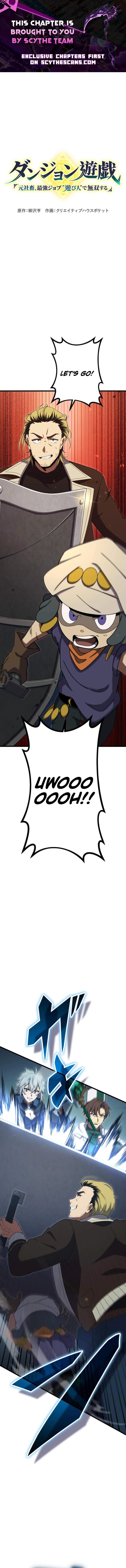 Dungeon Games: The Ex-Corporate Slave Dominates with the Ultimate Job, “Trickster” — Chapter 28 — page 1
