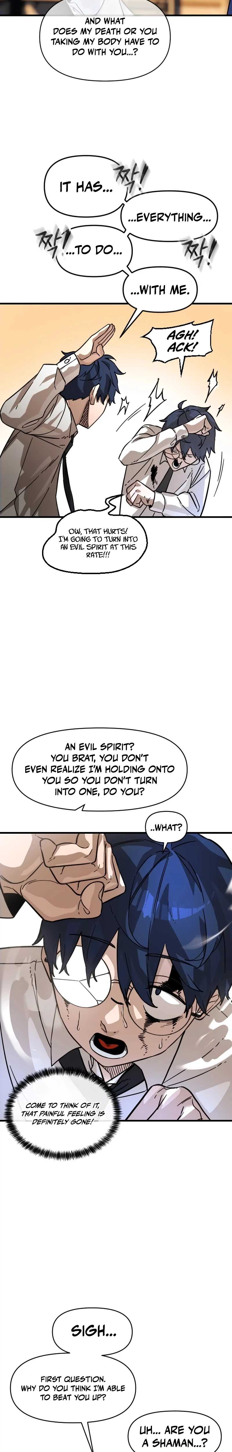 Extermination of the Heavenly Way — Chapter 1 — page 17