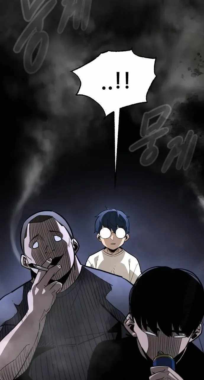 Extermination of the Heavenly Way — Chapter 10 — page 79