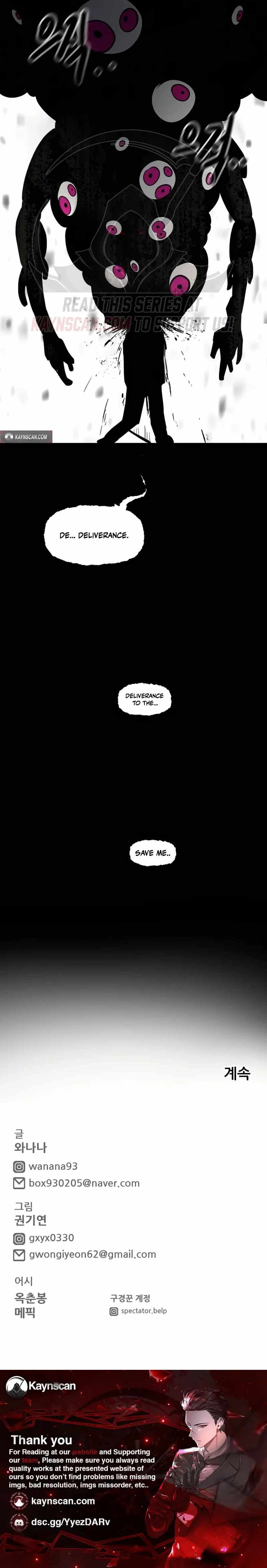 Extermination of the Heavenly Way — Chapter 11 — page 17