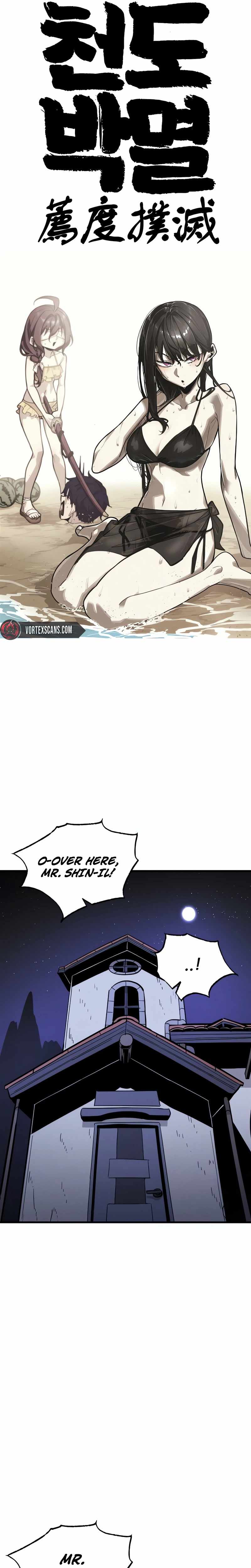 Extermination of the Heavenly Way — Chapter 13 — page 7