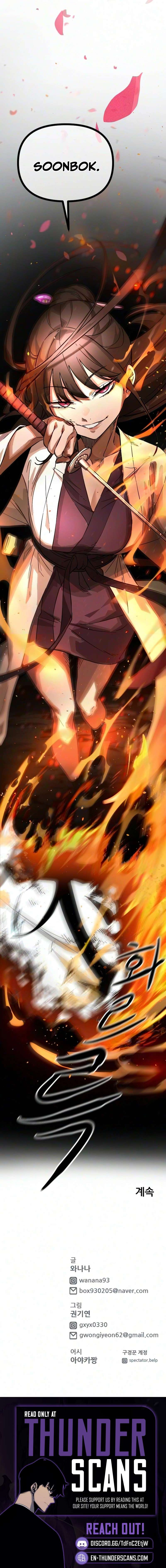 Extermination of the Heavenly Way — Chapter 2 — page 24