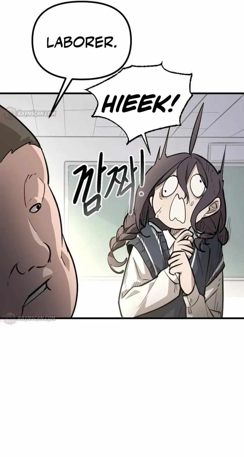 Extermination of the Heavenly Way — Chapter 7 — page 19