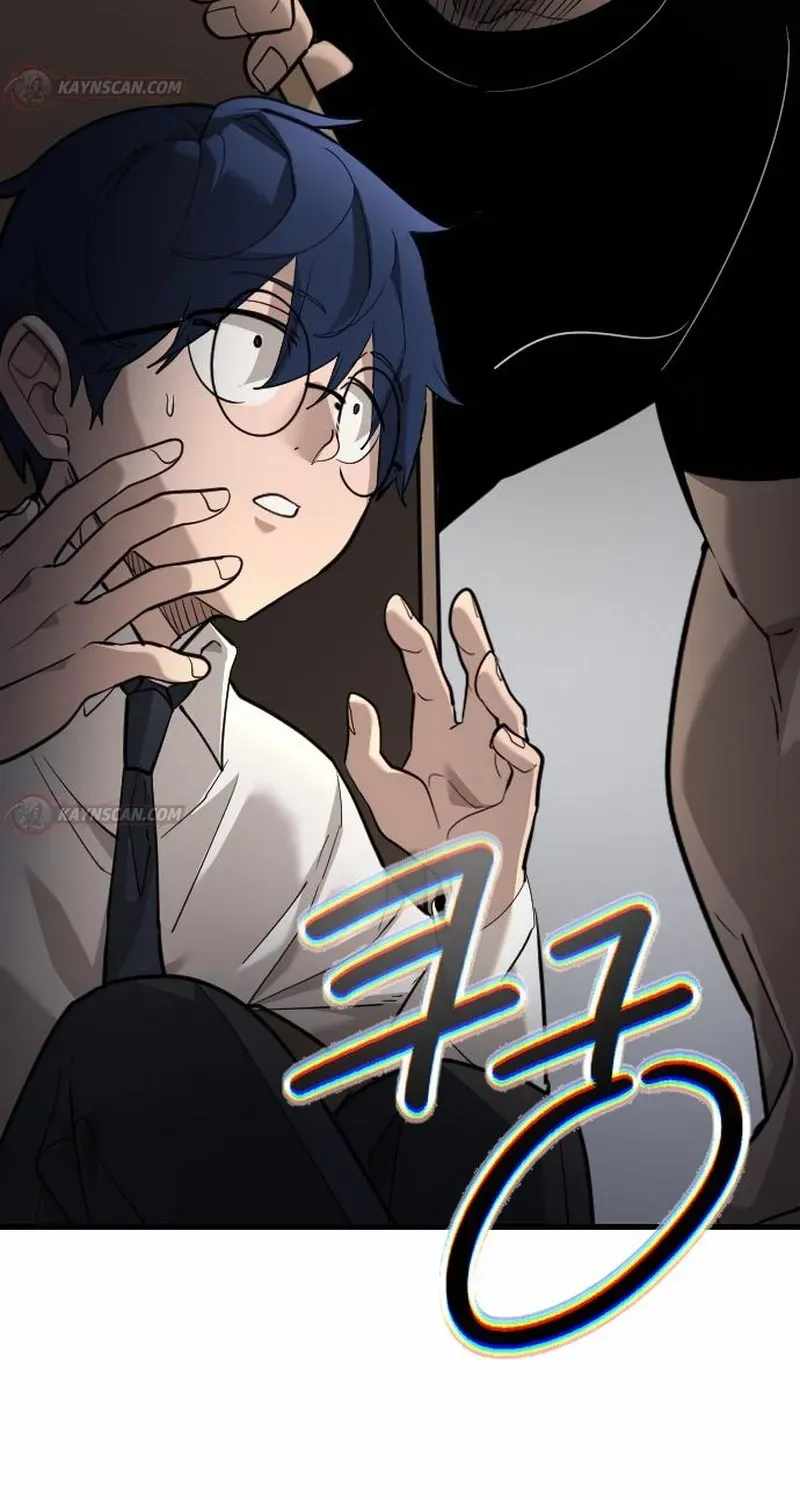 Extermination of the Heavenly Way — Chapter 7 — page 86