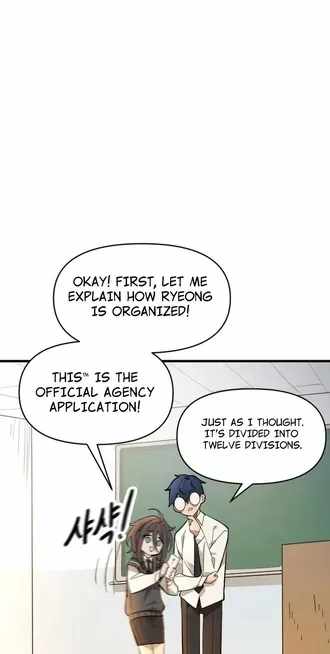 Extermination of the Heavenly Way — Chapter 8 — page 73