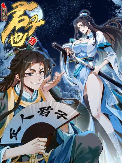Reborn In The Water Margin World As The Strongest Wu Dalang — Chapter 17 — page 7