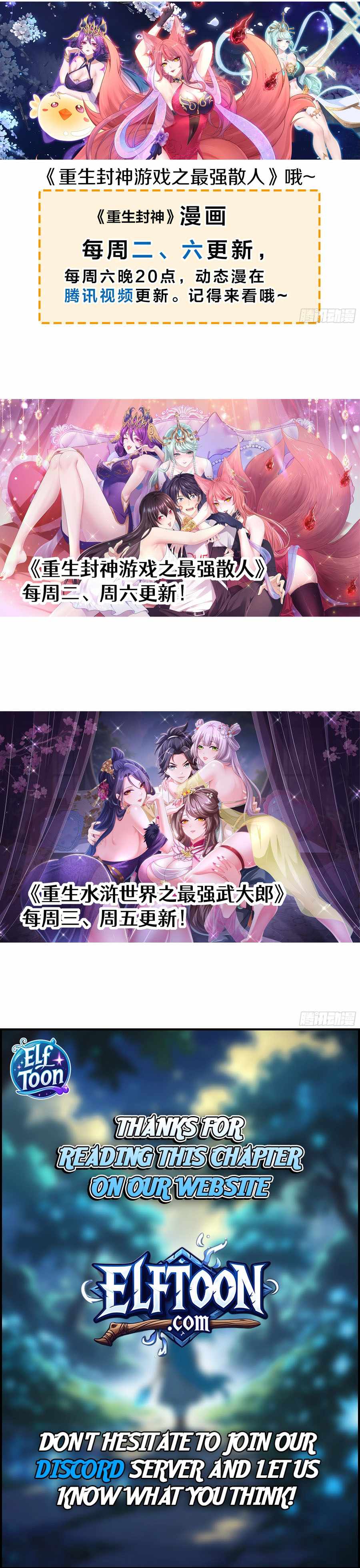 Reborn In The Water Margin World As The Strongest Wu Dalang — Chapter 53 — page 6