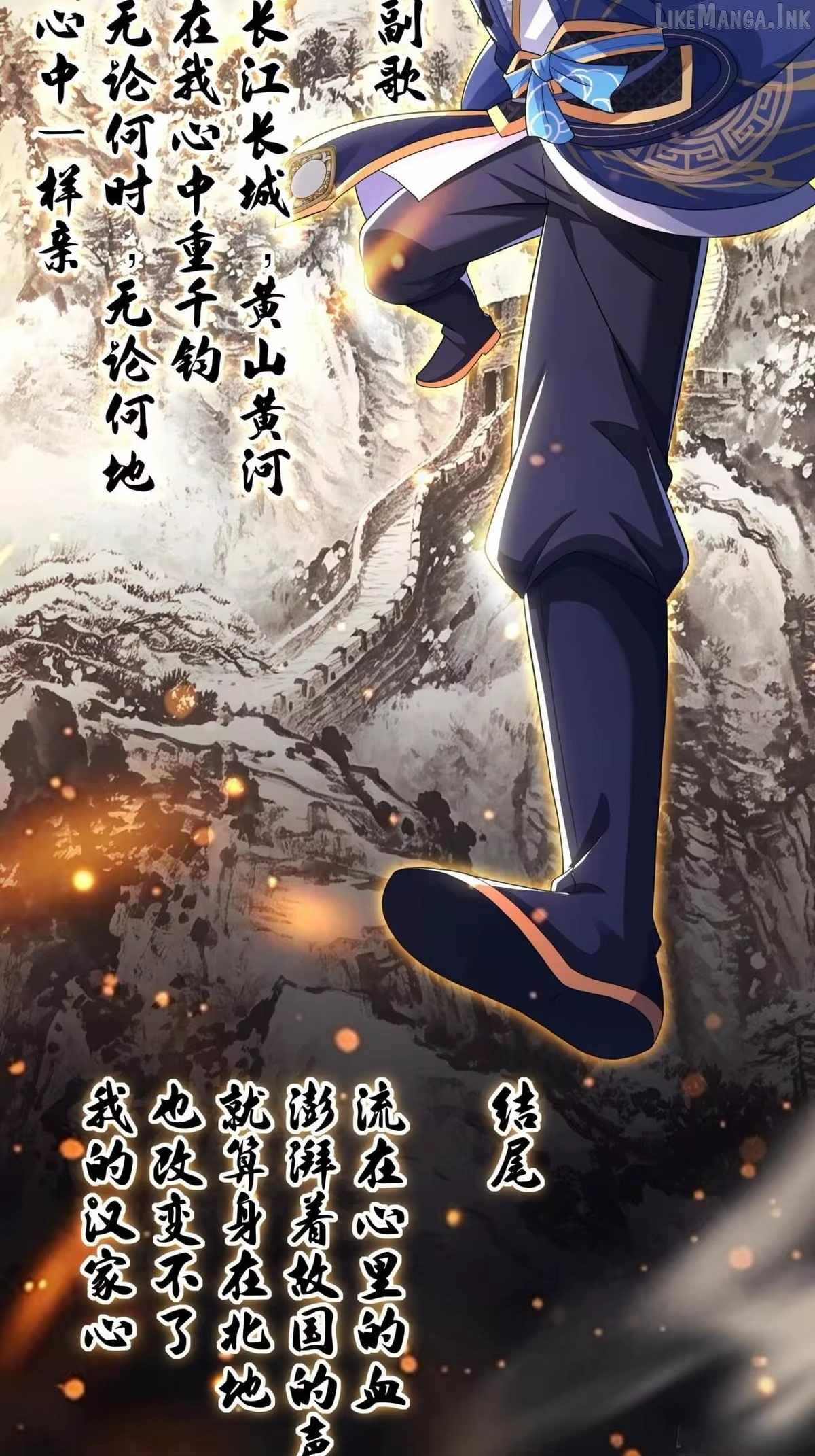 Reborn In The Water Margin World As The Strongest Wu Dalang — Chapter 79 — page 39