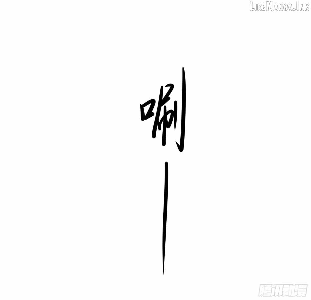 Reborn In The Water Margin World As The Strongest Wu Dalang — Chapter 84 — page 2