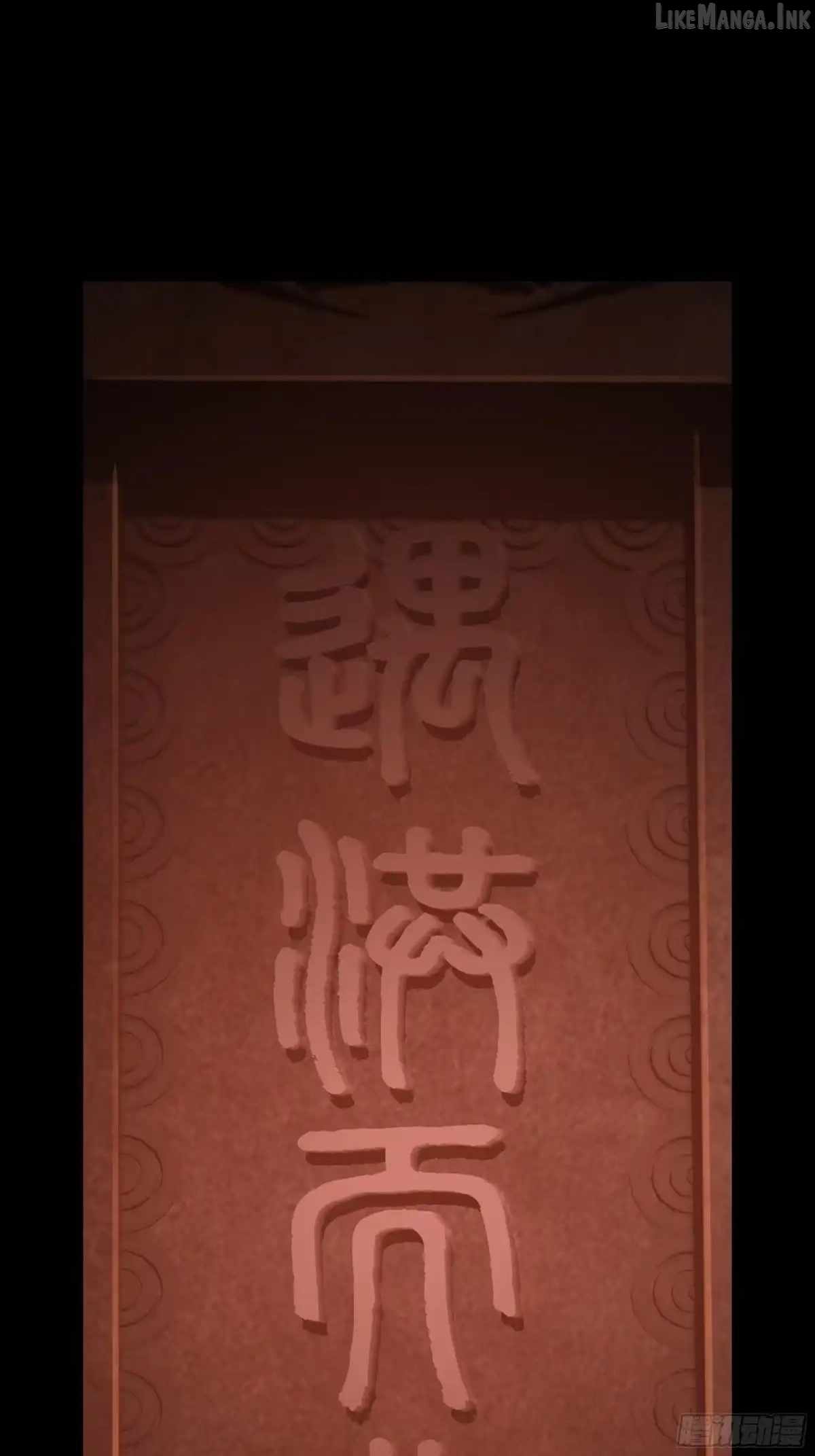 Reborn In The Water Margin World As The Strongest Wu Dalang — Chapter 84 — page 16