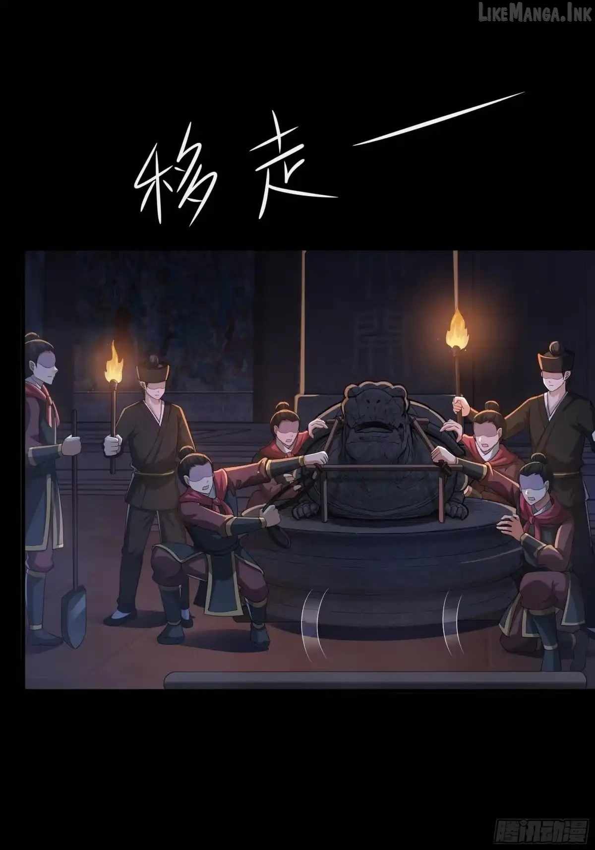 Reborn In The Water Margin World As The Strongest Wu Dalang — Chapter 84 — page 21