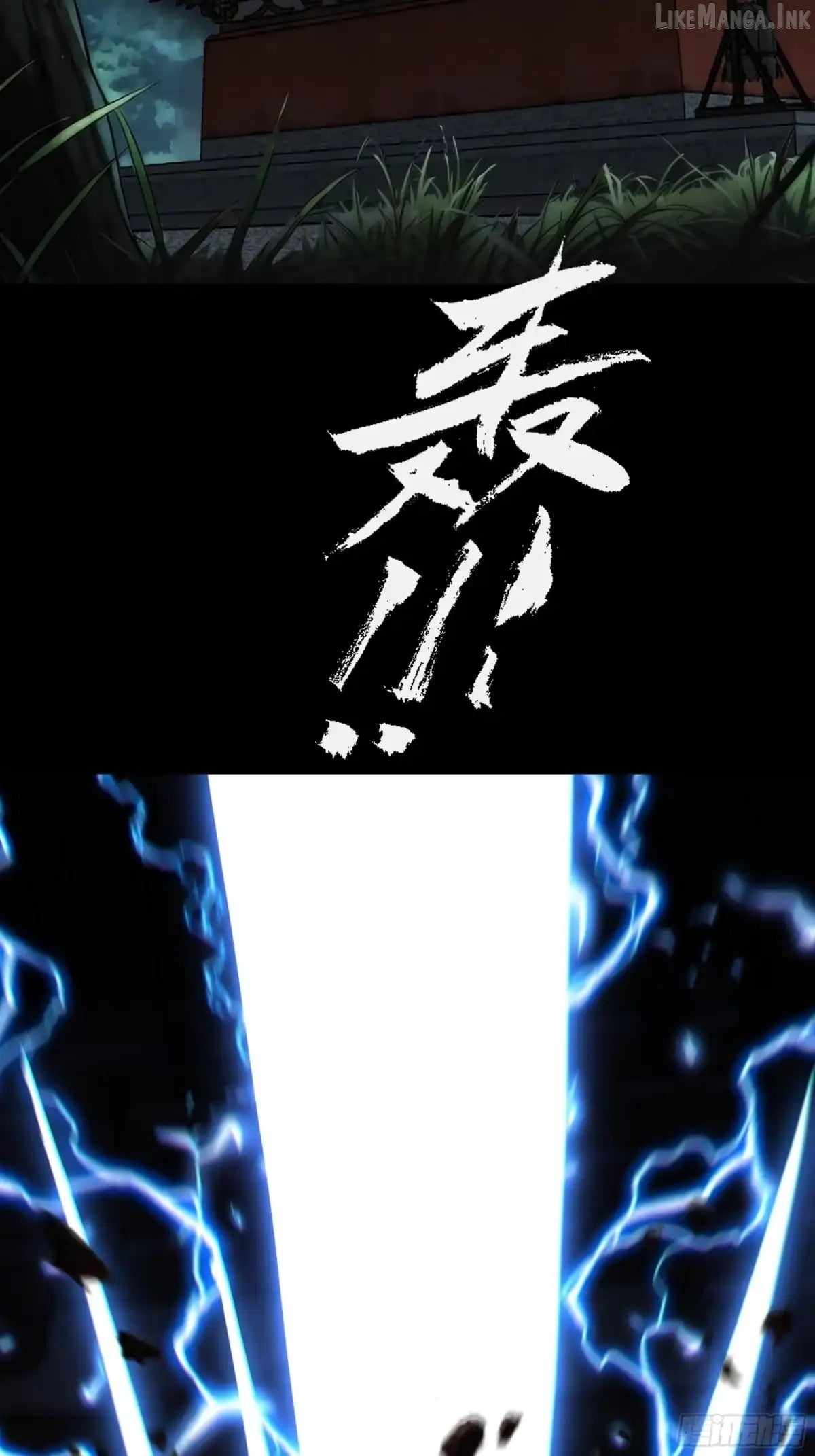 Reborn In The Water Margin World As The Strongest Wu Dalang — Chapter 84 — page 28
