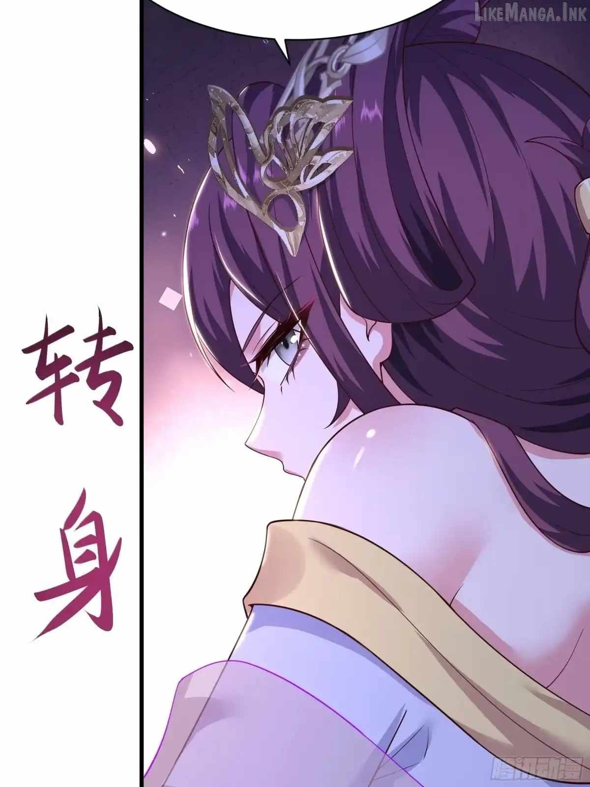 Reborn In The Water Margin World As The Strongest Wu Dalang — Chapter 85 — page 22