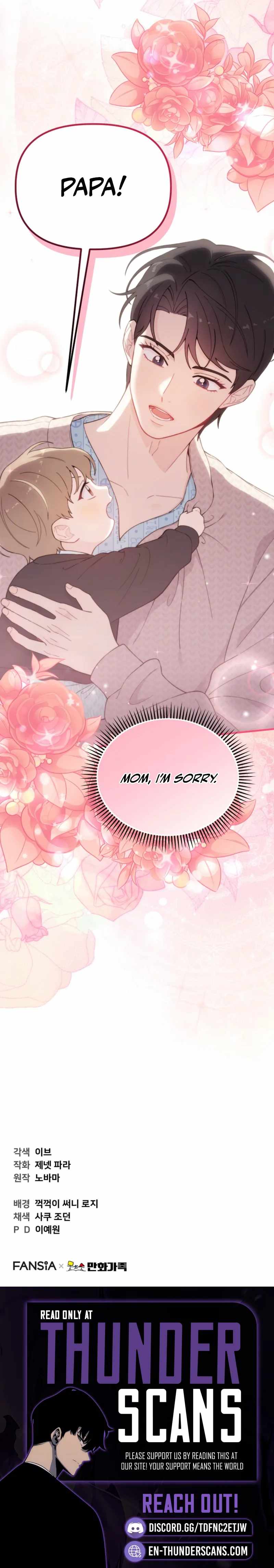 Face Genius, 0-Year-Old Top Star — Chapter 17 — page 17