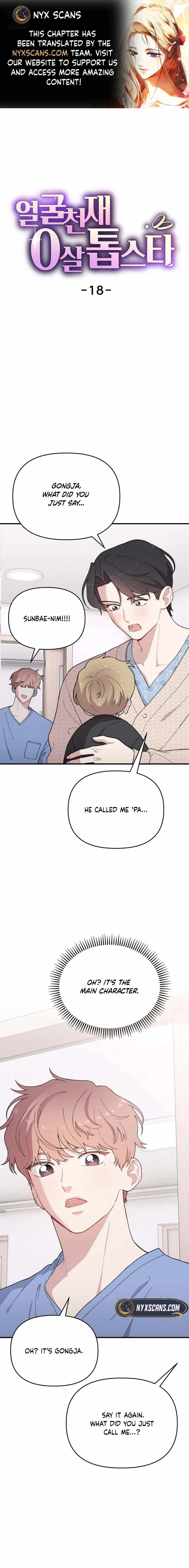 Face Genius, 0-Year-Old Top Star — Chapter 18 — page 1