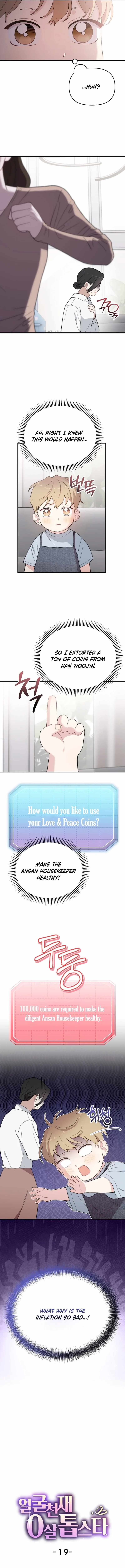 Face Genius, 0-Year-Old Top Star — Chapter 19 — page 3