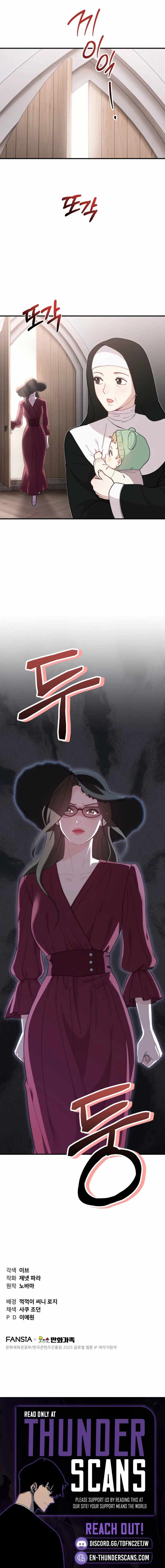 Face Genius, 0-Year-Old Top Star — Chapter 2 — page 17