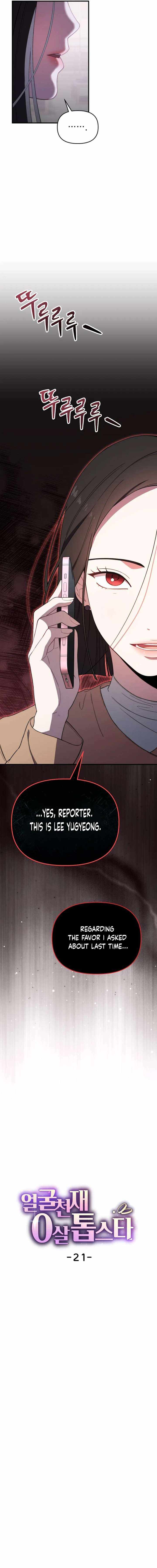 Face Genius, 0-Year-Old Top Star — Chapter 21 — page 6