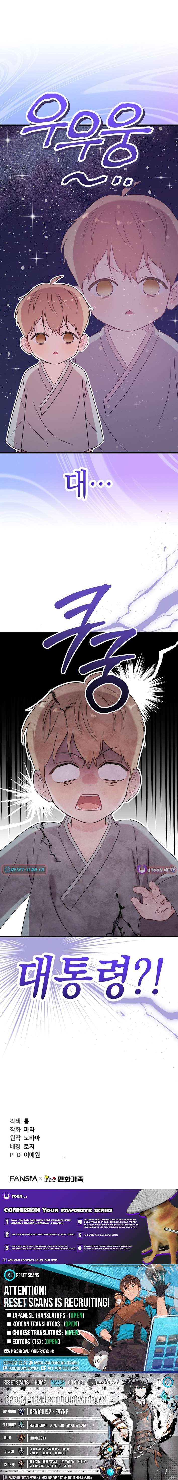 Face Genius, 0-Year-Old Top Star — Chapter 31 — page 11