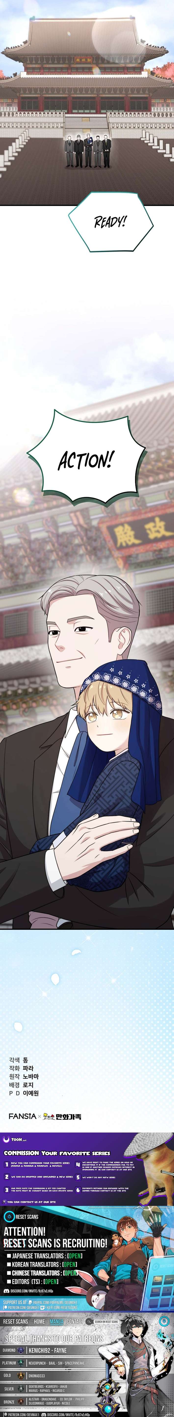 Face Genius, 0-Year-Old Top Star — Chapter 32 — page 13