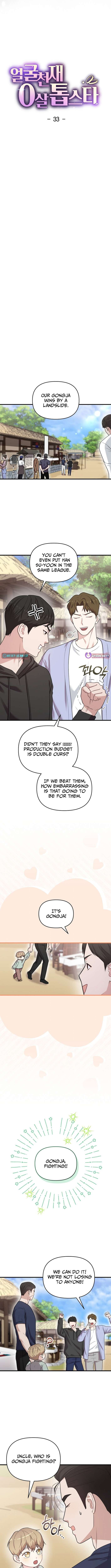 Face Genius, 0-Year-Old Top Star — Chapter 33 — page 4