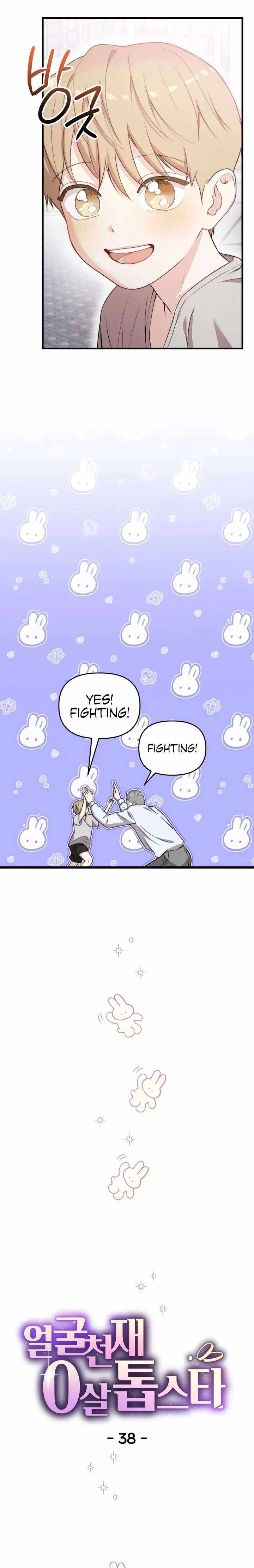 Face Genius, 0-Year-Old Top Star — Chapter 38 — page 9