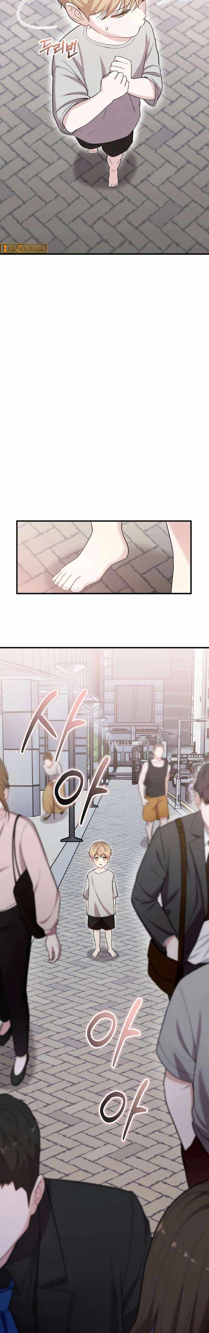 Face Genius, 0-Year-Old Top Star — Chapter 38 — page 18