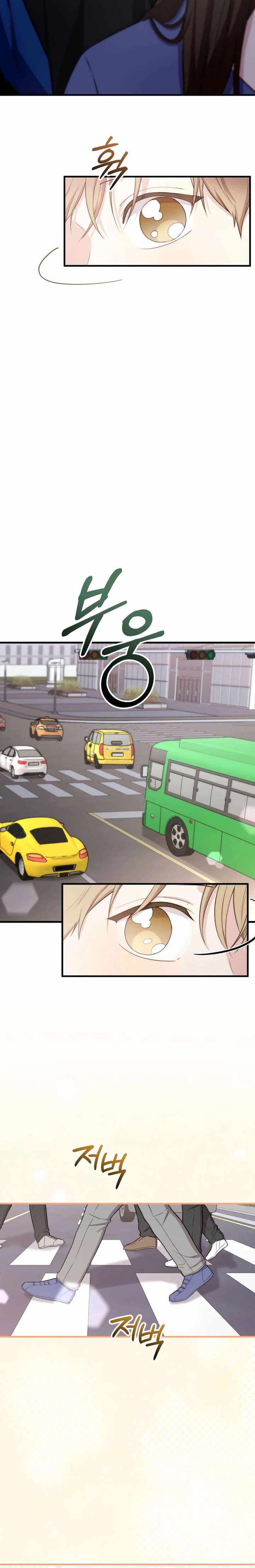 Face Genius, 0-Year-Old Top Star — Chapter 38 — page 19