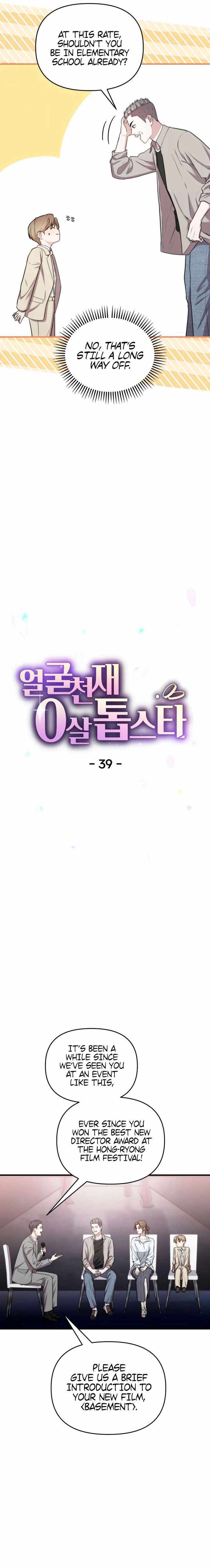 Face Genius, 0-Year-Old Top Star — Chapter 39 — page 4
