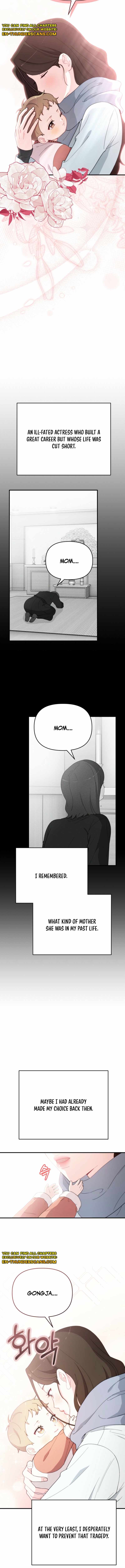 Face Genius, 0-Year-Old Top Star — Chapter 4 — page 7