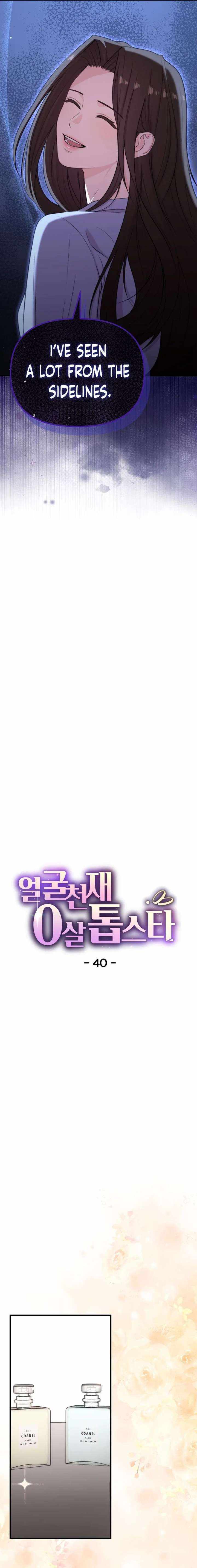 Face Genius, 0-Year-Old Top Star — Chapter 40 — page 4
