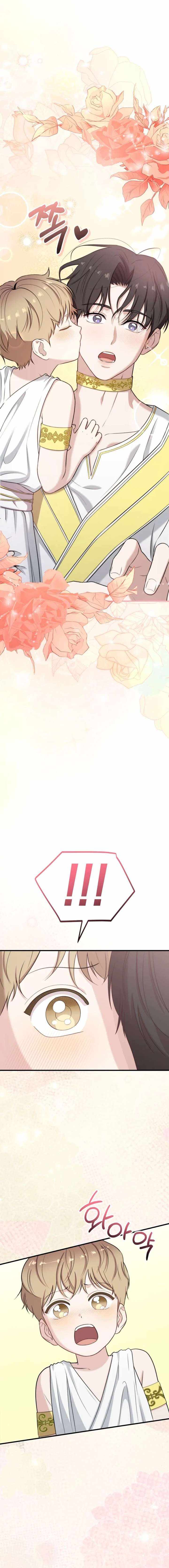 Face Genius, 0-Year-Old Top Star — Chapter 40 — page 11