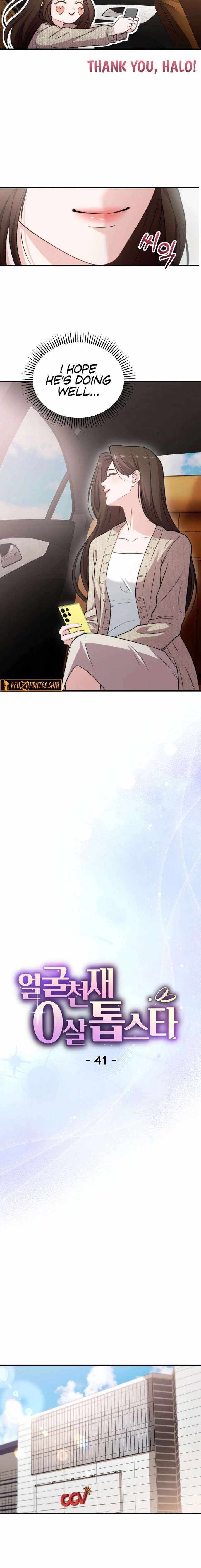 Face Genius, 0-Year-Old Top Star — Chapter 41 — page 12