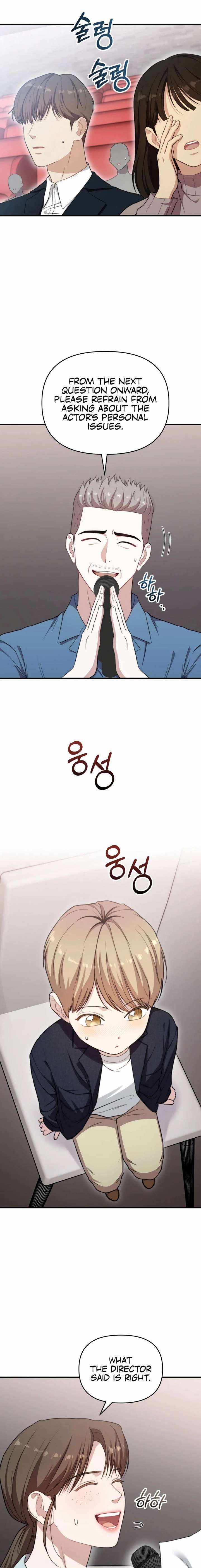 Face Genius, 0-Year-Old Top Star — Chapter 41 — page 17
