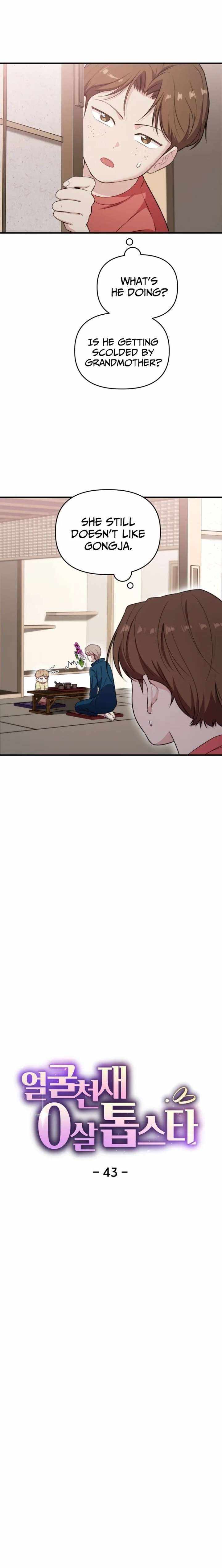 Face Genius, 0-Year-Old Top Star — Chapter 43 — page 5