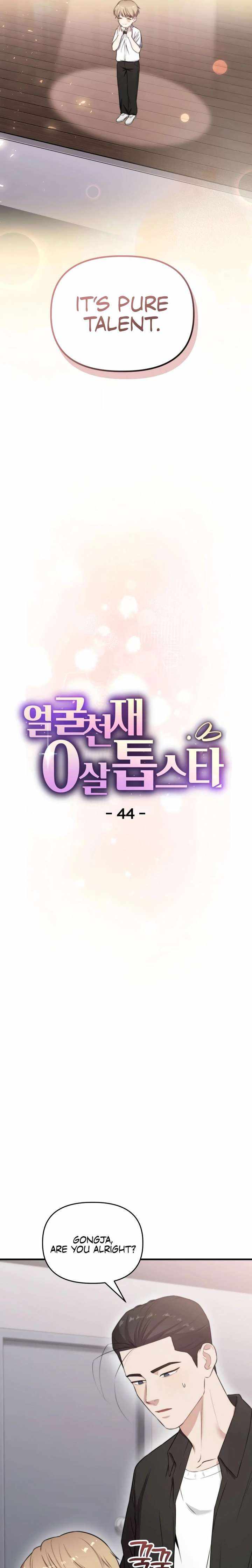 Face Genius, 0-Year-Old Top Star — Chapter 44 — page 5