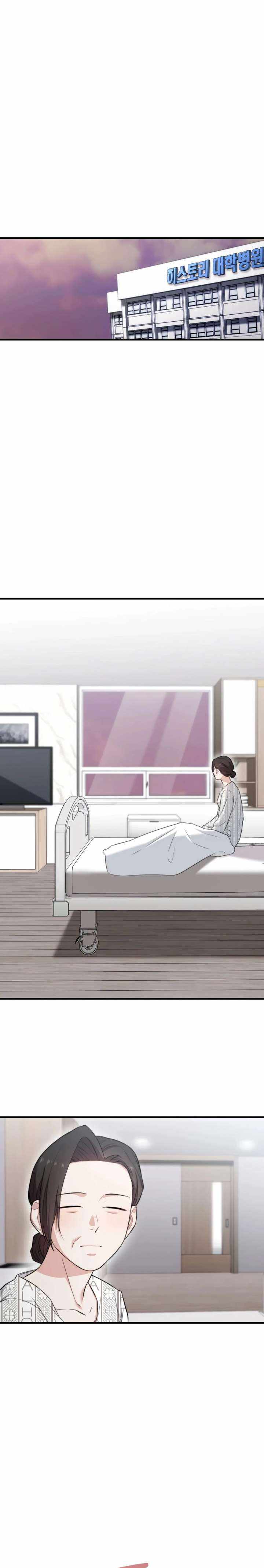 Face Genius, 0-Year-Old Top Star — Chapter 44 — page 24