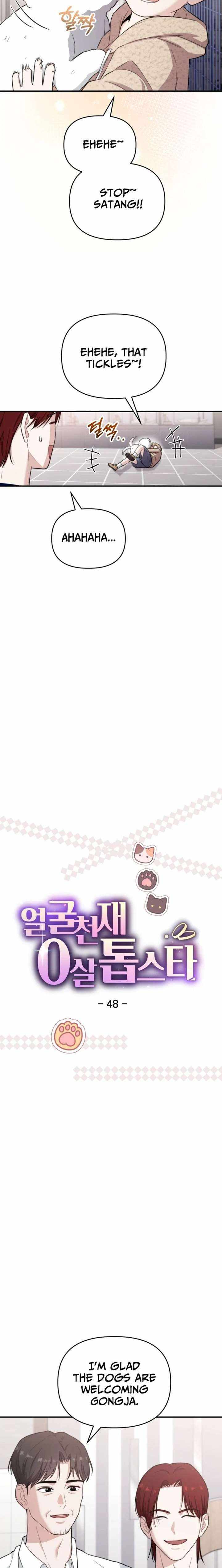 Face Genius, 0-Year-Old Top Star — Chapter 48 — page 10
