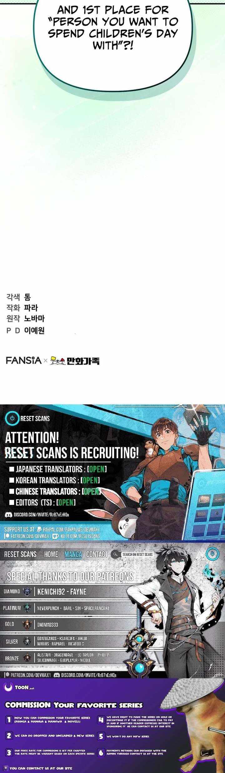 Face Genius, 0-Year-Old Top Star — Chapter 48 — page 27