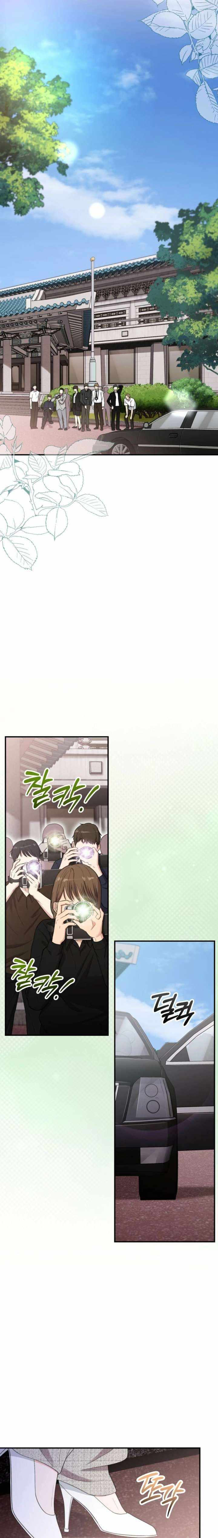 Face Genius, 0-Year-Old Top Star — Chapter 49 — page 13