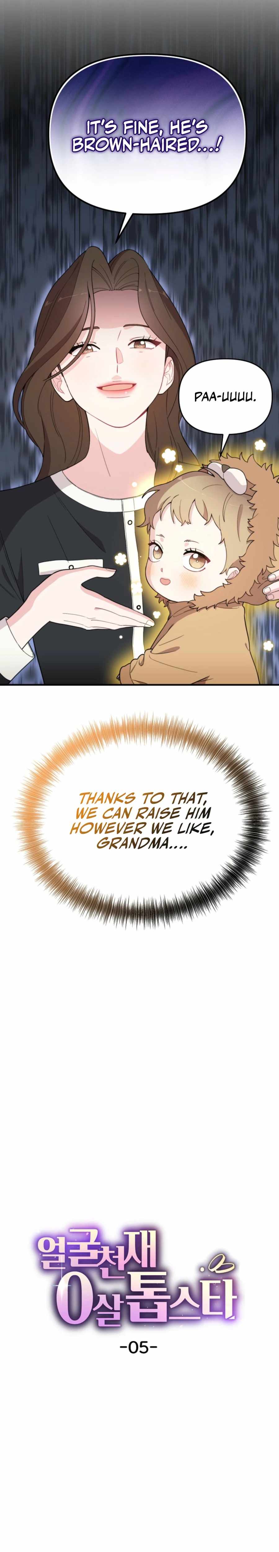 Face Genius, 0-Year-Old Top Star — Chapter 5 — page 6