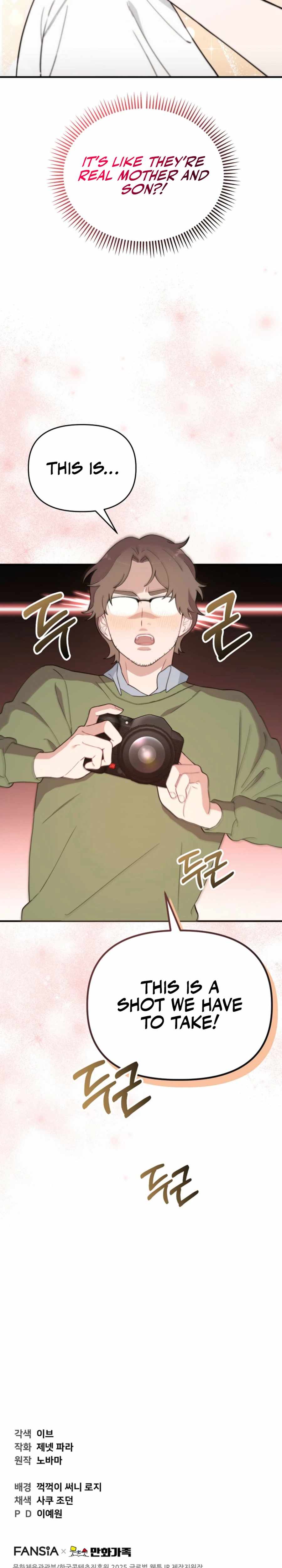 Face Genius, 0-Year-Old Top Star — Chapter 5 — page 28