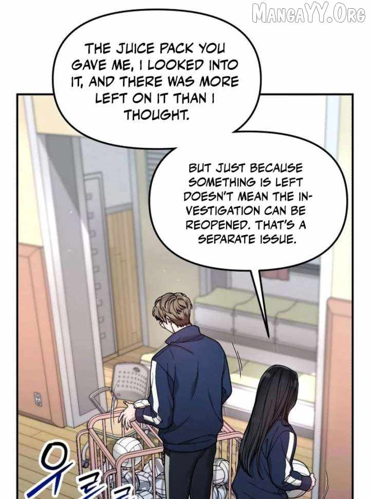 Look-Alike Daughter — Chapter 147 — page 17