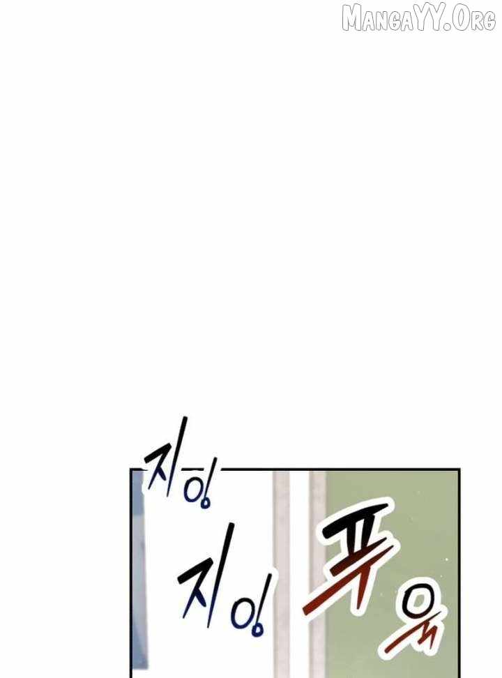 Look-Alike Daughter — Chapter 147 — page 137