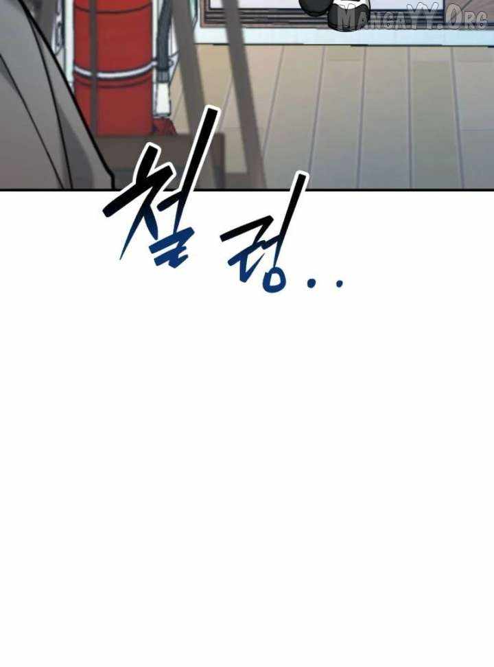 Look-Alike Daughter — Chapter 148 — page 53