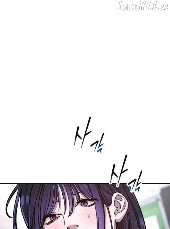 Look-Alike Daughter — Chapter 150 — page 146